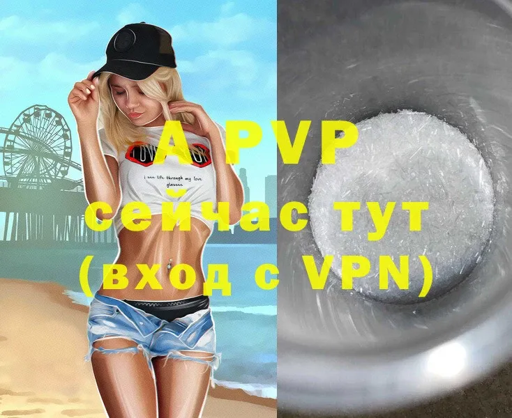 mega как зайти  Мурманск  Alpha-PVP Crystall 